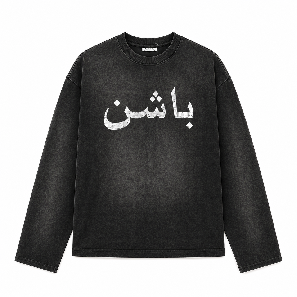 ARABIC LETTER LONGSLEEVE